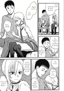 Page 68 of Furete Hoshikute Tamaranai | 닿고싶어 참을 수 없어 - preview thumbnail