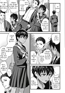 Page 86 of Furete Hoshikute Tamaranai | 닿고싶어 참을 수 없어 - preview thumbnail