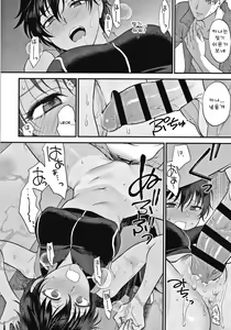 Page 99 of Furete Hoshikute Tamaranai | 닿고싶어 참을 수 없어 - preview thumbnail