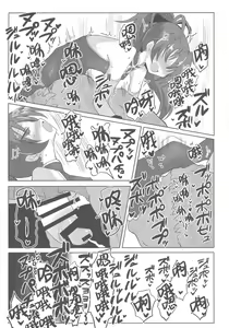 Page 30 of Fellatio Suarus VS Mahou Shoujo Zenpen - preview thumbnail