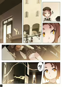 Page 35 of MAIDEN'S SINGULARITY Chapter 5 - preview thumbnail