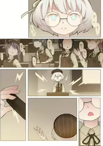 Page 14 of MAIDEN'S SINGULARITY Chapter 5 - preview thumbnail