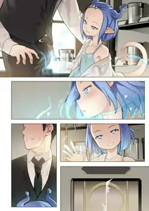 Page 6 of MAIDEN'S SINGULARITY Chapter 5 - preview thumbnail