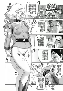 Page 10 of NIPPON P-TYPE - preview thumbnail