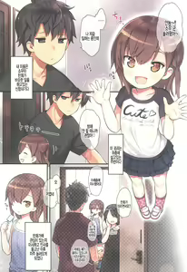 Page 5 of Miu-chan to Hajimete no H | 미우쨩하고 처음으로 H - preview thumbnail
