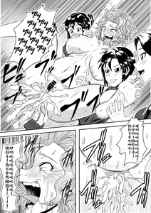 Page 22 of Kusuguri Goumon Taikyuu Hon ~Aku no Onna Kanbu Kankin Seikatsu Hen~ - preview thumbnail