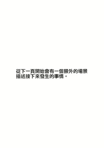 Page 24 of Kusuguri Goumon Taikyuu Hon ~Aku no Onna Kanbu Kankin Seikatsu Hen~ - preview thumbnail