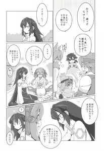 Page 27 of Hinata Re:RISE - preview thumbnail