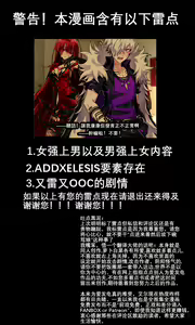 Page 2 of 伏鬼 - preview thumbnail