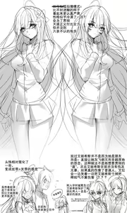 Page 33 of 伏鬼 - preview thumbnail
