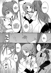 Page 99 of Sweet Box - preview thumbnail