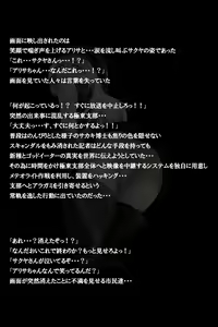 Page 123 of Mitchaku! Jinki Tsukai!! - preview thumbnail