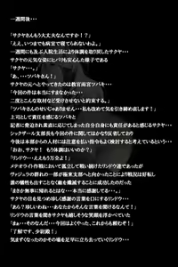 Page 134 of Mitchaku! Jinki Tsukai!! - preview thumbnail