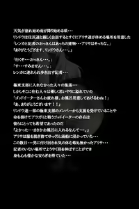 Page 17 of Mitchaku! Jinki Tsukai!! - preview thumbnail