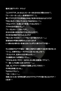 Page 27 of Mitchaku! Jinki Tsukai!! - preview thumbnail