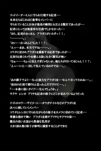 Page 30 of Mitchaku! Jinki Tsukai!! - preview thumbnail