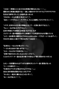 Page 31 of Mitchaku! Jinki Tsukai!! - preview thumbnail