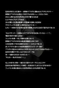 Page 45 of Mitchaku! Jinki Tsukai!! - preview thumbnail