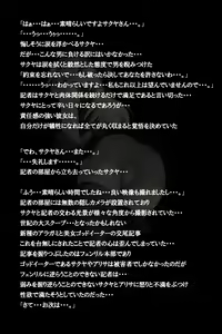Page 53 of Mitchaku! Jinki Tsukai!! - preview thumbnail