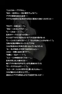 Page 54 of Mitchaku! Jinki Tsukai!! - preview thumbnail