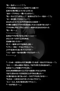 Page 55 of Mitchaku! Jinki Tsukai!! - preview thumbnail