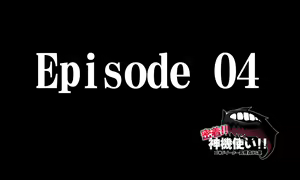 Page 60 of Mitchaku! Jinki Tsukai!! - preview thumbnail