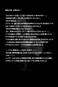 Page 61 of Mitchaku! Jinki Tsukai!! - preview thumbnail
