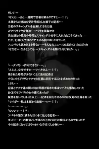 Page 62 of Mitchaku! Jinki Tsukai!! - preview thumbnail