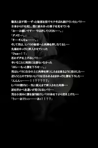 Page 91 of Mitchaku! Jinki Tsukai!! - preview thumbnail
