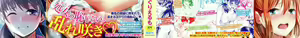Page 3 of Shishunki Marudashi! cap 1| Juventud Totalmente Expuesta! cap 1 - preview thumbnail