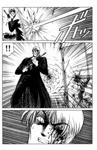 Page 101 of Phantom Rei - Volume 01~04 - preview thumbnail