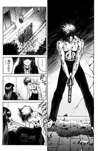 Page 103 of Phantom Rei - Volume 01~04 - preview thumbnail