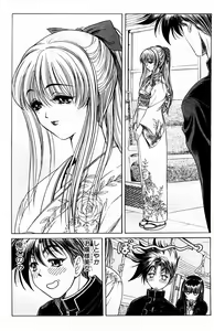 Page 118 of Phantom Rei - Volume 01~04 - preview thumbnail