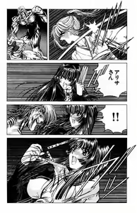 Page 170 of Phantom Rei - Volume 01~04 - preview thumbnail
