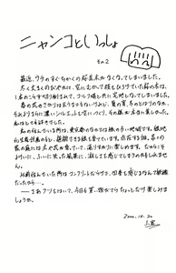 Page 175 of Phantom Rei - Volume 01~04 - preview thumbnail