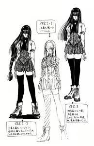 Page 178 of Phantom Rei - Volume 01~04 - preview thumbnail