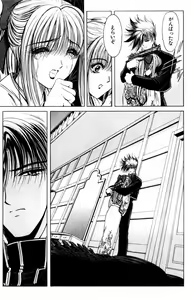 Page 210 of Phantom Rei - Volume 01~04 - preview thumbnail