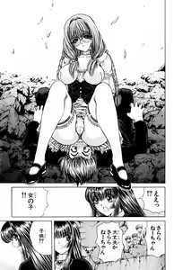 Page 218 of Phantom Rei - Volume 01~04 - preview thumbnail