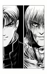 Page 271 of Phantom Rei - Volume 01~04 - preview thumbnail