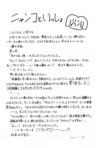 Page 292 of Phantom Rei - Volume 01~04 - preview thumbnail