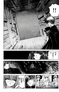 Page 304 of Phantom Rei - Volume 01~04 - preview thumbnail