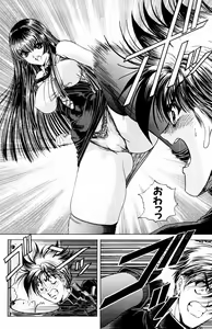 Page 411 of Phantom Rei - Volume 01~04 - preview thumbnail
