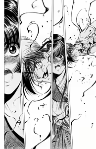 Page 43 of Phantom Rei - Volume 01~04 - preview thumbnail
