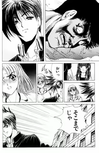 Page 452 of Phantom Rei - Volume 01~04 - preview thumbnail