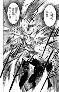 Page 496 of Phantom Rei - Volume 01~04 - preview thumbnail