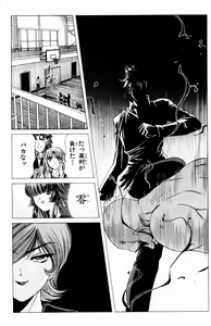 Page 504 of Phantom Rei - Volume 01~04 - preview thumbnail
