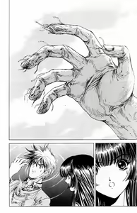 Page 556 of Phantom Rei - Volume 01~04 - preview thumbnail