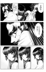 Page 628 of Phantom Rei - Volume 01~04 - preview thumbnail