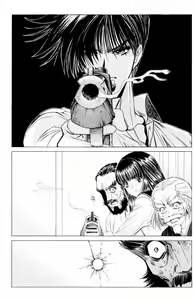 Page 631 of Phantom Rei - Volume 01~04 - preview thumbnail