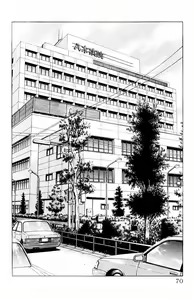 Page 635 of Phantom Rei - Volume 01~04 - preview thumbnail